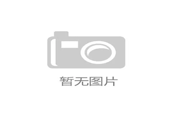德甲联盟就下赛季外援注册规则达成初步共识，青训球员比例成焦点